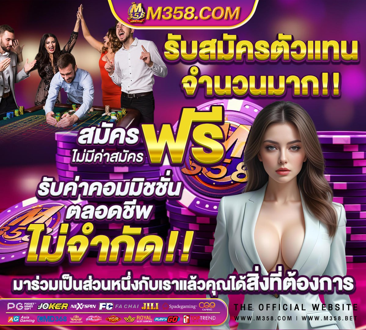 ผล บอล 888 score